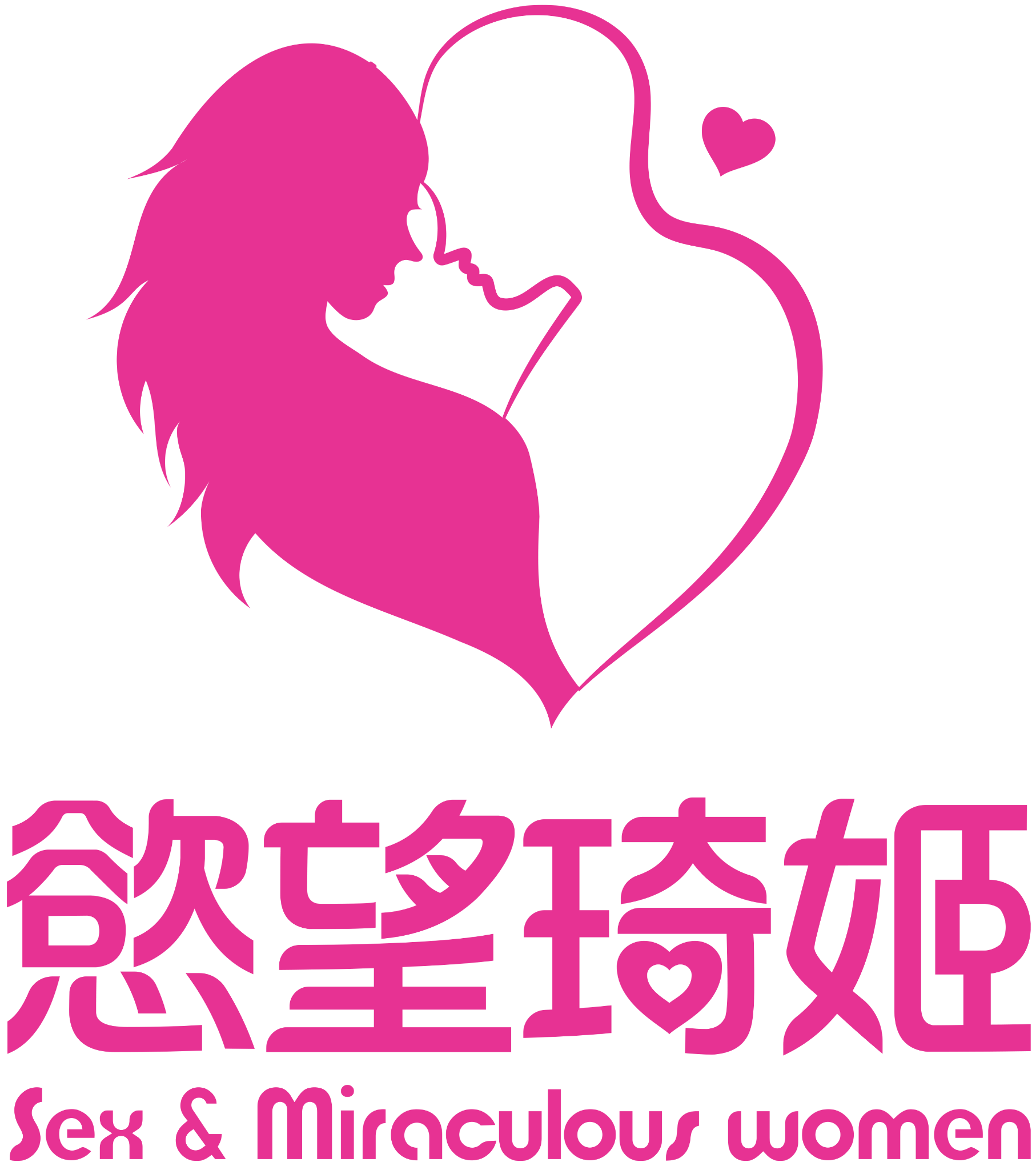 慾望琦姬 Sex & Miraculous Women 官方 Logo
